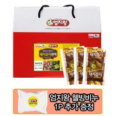 보성감자