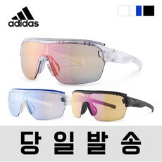 (사은품)아디다스 아디다스 조닉 에어로 프로 선글라스 고글, AD05-1500(L/라지)
