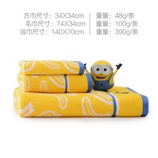 미니언즈타올
