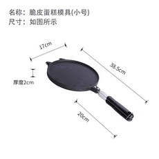 해외 원형 꼬깔단말기 몰드집 도미노 와플달걀말이 계란말이-13049, 단일옵션, 옵션04