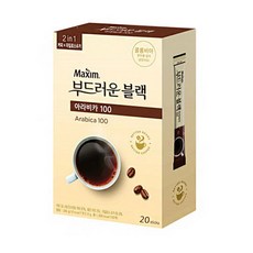 블랙업커피