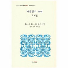 파머시프레션업