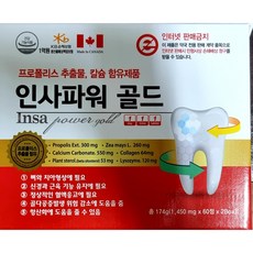 파미스프링카