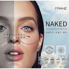 프란츠프리미엄