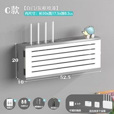 깔끔한 정리함 셋톱박스숨기기 전선 브라켓 셋탑 릴선 선정리 가리개 콘센트 커버 스위치, C타입 속기장 50[화이트도어/그레이박스], 1개