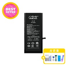 아이폰6플러스 배터리 판매 자가수리 교체 부품 KC인증 공구포함 iphone 6+ plus battery