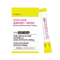 헬스앤뷰티 HNBBIO 리커버 리포좀 글루타치온 + 비타민C, 1박스, 20회분