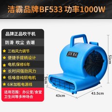 산업용습기제거기