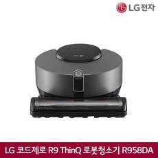 [LG전자] 무선 로봇 청소기 LG 코드제로 R9 R958DA (색상선택) [재고확보], 모델선택:R958DA(다크실버)