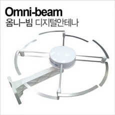 스펙트럼실외dtv안테나옴니빔omni-beam