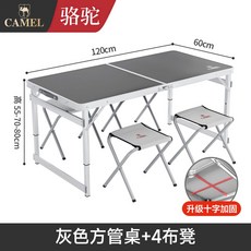 원액션로우테이블가방