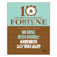 10기가지빅