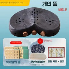 좌훈의자 쑥좌훈 좌훈기 의자 뜸기 여성, 상세페이지 참고, 좌식흑구+쑥뜸108정+쿠션+경혈 지도+핀셋