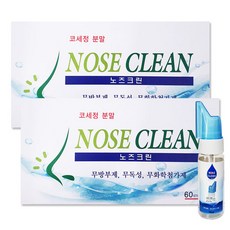노스클린아이플러스
