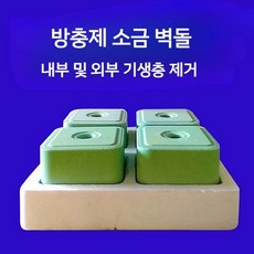 미네랄블럭 가축 소금 벽돌 소 비타민 영양제 보충제, 4개