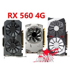 라데온rx560