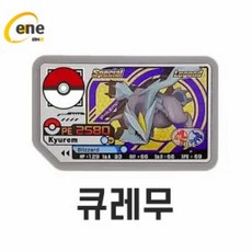 가르방무당뱀피