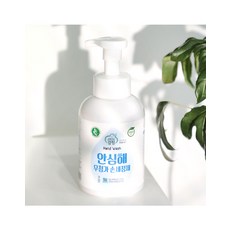 순한고집강청손세정제