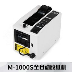 양면테잎m1000
