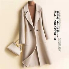 모르간뉴버튼니트