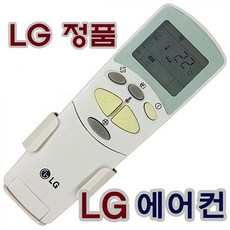 lg천장형에어컨리모컨