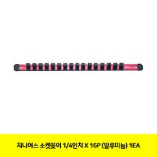 16p공유기