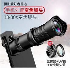 생물접사카메라