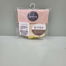 [아가방]상콤레몬 손싸개 01P085805, 1개