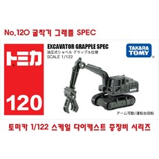 그래플토이