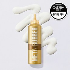 갸스비메타러버 TOP01