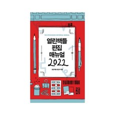 편집매뉴얼
