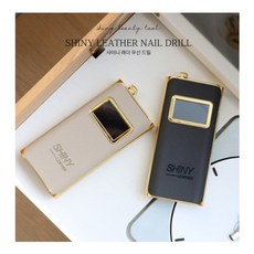 샤이니 레더 드릴+비트 6종 / 무선 네일 케어 베이지 그레이 (택1)