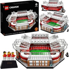 레고올드트래포드