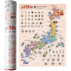 맥바젤 스크래치 오프 지도 15.75 x 11.81 인치 일본 판 개인화 된 여행지도 추적기 포스터