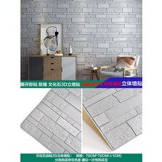 원더풀마이라이프황토벽돌가격
