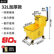 이동식 마대 걸레 업소용 물통 32L 25L 마대걸레 세척 대걸레 세척통
