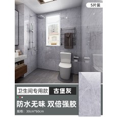 테라조배경욕실