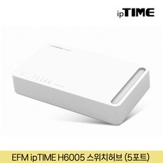 EFM 아이피타임 H6005 스위치허브 (5포트)