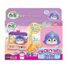 뽀로로소프트아이스크림가게