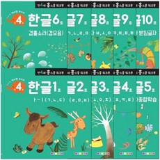 나우에듀한글