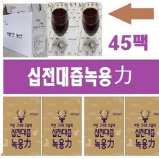 녹용즙보감45팩(115ml) 십전대즙녹용60팩(115ml) 녹용즙 녹용즙 녹용 십전대즙, 1형(녹용즙보감45팩, 115ml, 45개