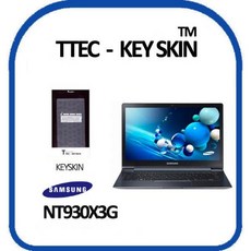 솔찬히 티테크 삼성전자 아티브북9 Plus NT930X3G /a079A1E club:M 콘키스킨+ &DSY S9J/B4, 백t, 1_ra, 백t, 본상품선택_ra