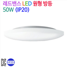레드밴스거실등