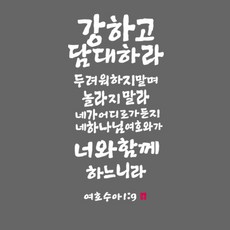 말씀시트지