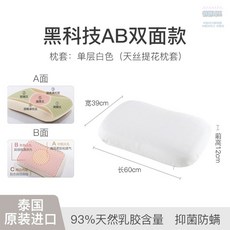 쿨태크메모리폼배게