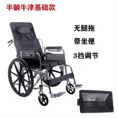 옥스포드걸음마