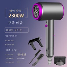 필립스드라이기5000