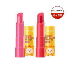 아토팜인텐시브립밤신생아