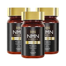 NMN 서플리 22050mg(1알에 245mg) 일제 고순도 99%이상 분석완료 내산성 캡슐 레반테 알파-리포산 90일분 3개 세트, 90정