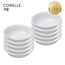 코렐저스트화이트